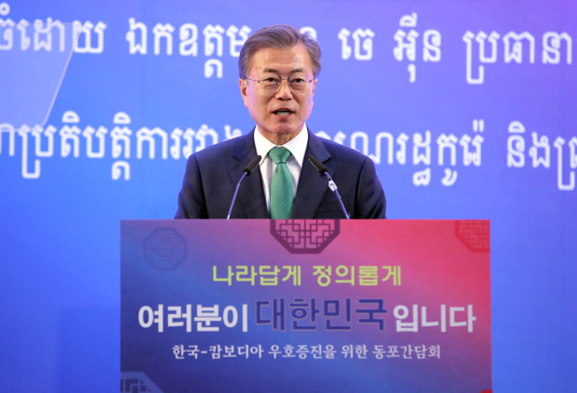 Moon Jae-in (Yonhap)