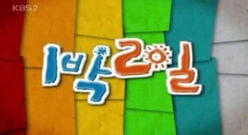 (KBS)