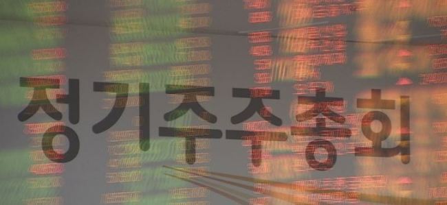 (Yonhap)