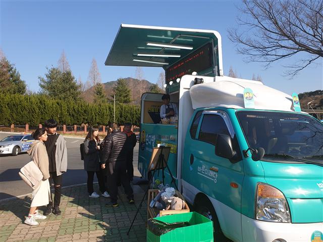 창원대학교 앞에서 진행된 손학규 바른미래당 대표의 ‘손다방’에 대학생들이 방문하고 있다.   유오상 기자/osyoo@