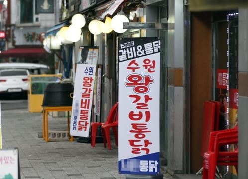 (연합뉴스)