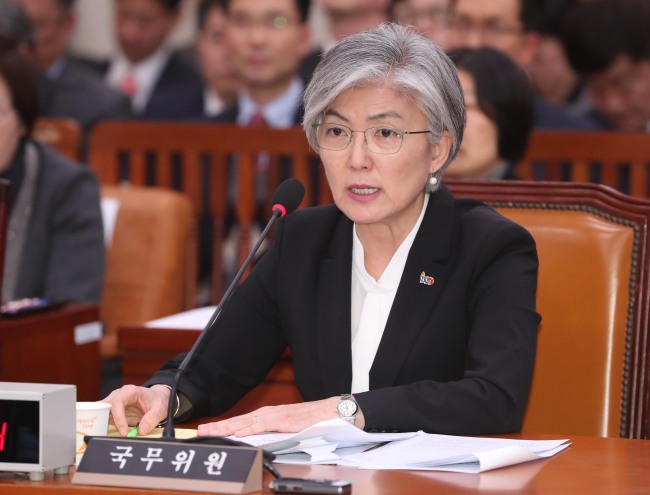 Foreign Minister Kang Kyung-wha (Yonhap)
