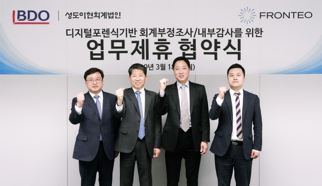 (왼쪽부터) BDO성도이현회계법인 이성용 상무, 박근서 대표이사, 프론테오코리아 조용민 대표이사, 정성우 팀장
(왼쪽부터) BDO성도이현회계법인 이성용 상무, 박근서 대표이사, 프론테오코리아 조용민 대표이사, 정성우 팀장