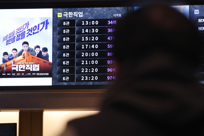 (Yonhap)
