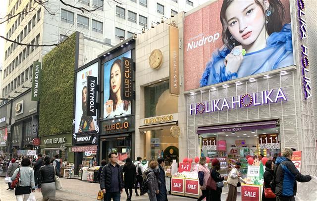 19일 오후 서울 중구 명동. 길을 따라 중저가 화장품 로드숍들이 늘어서 있다.