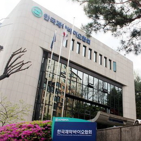 한국제약바이오협회 전경 [헤럴드DB]