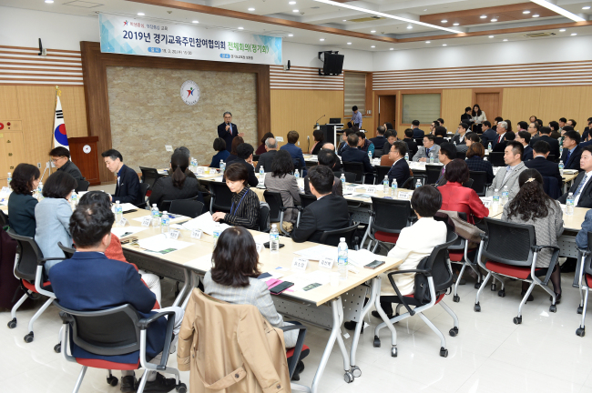 [경기도교육청 제공]
[경기도교육청 제공]