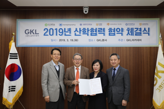 [수원대 제공]
[수원대 제공]
