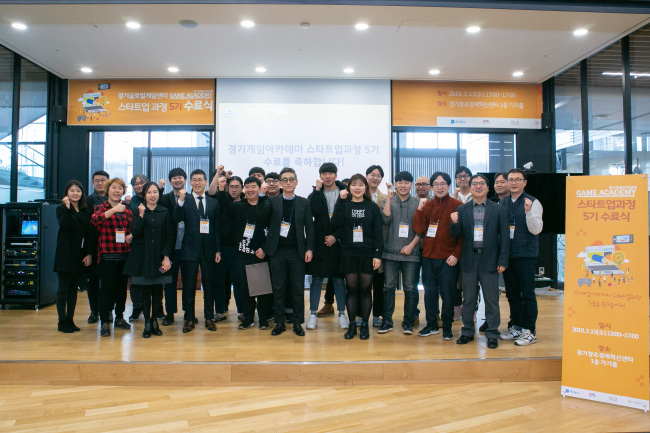 [경기콘진 제공]
[경기콘진 제공]