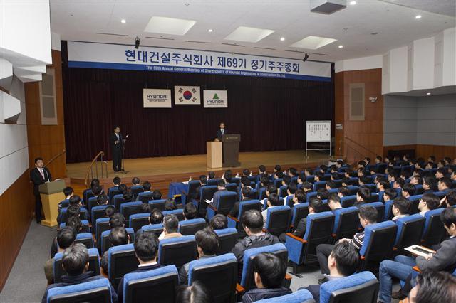 건설사들이 3월 주주총회 시즌에 본격 돌입해 외부인사 수혈과 미래 먹거리 찾기 등에 나섰다. 지난 15일 서울 종로구 현대빌딩에서 진행된 현대건설 주주총회의 모습.
[현대건설 제공]