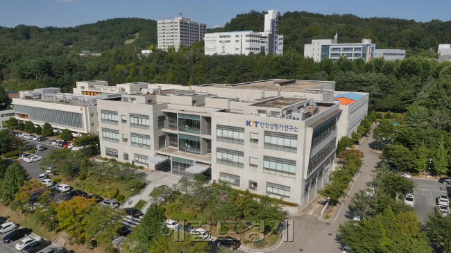 안전성평가연구소 대전 본소.[헤럴드경제DB]
