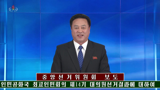 (Yonhap)