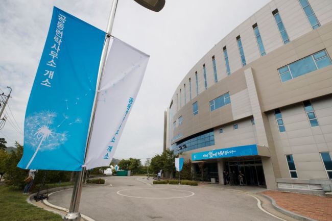Joint inter-Korean liaison office in Kaesong. Joint Press Corps