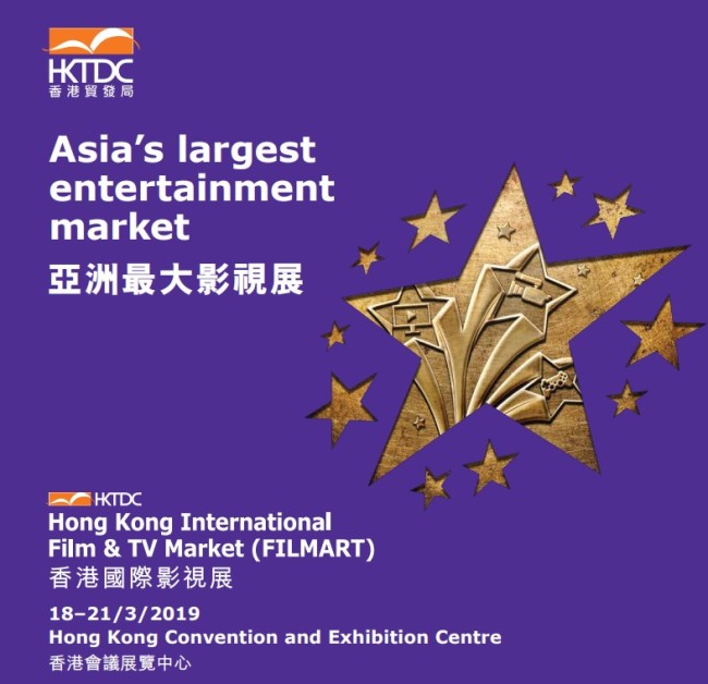 FILMART HONGKONG 2019