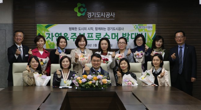 [경기도시공사 제공]
[경기도시공사 제공]