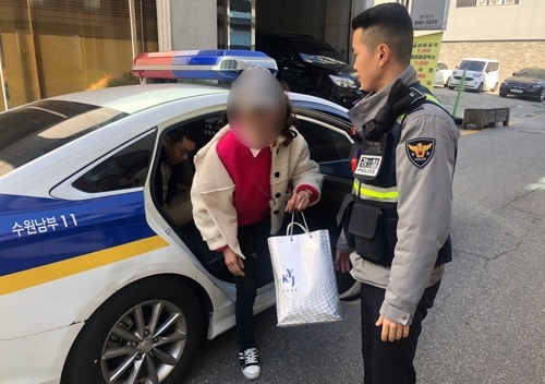 아들을 만나기 위해 파출소에 도착한 A씨 (경기 수원남부경찰서 인계파출소 제공)