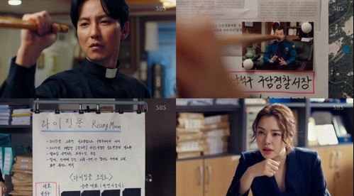 (SBS제공=연합뉴스)