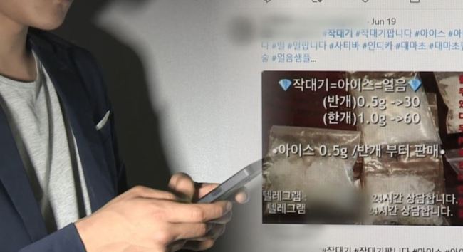 (연합뉴스)