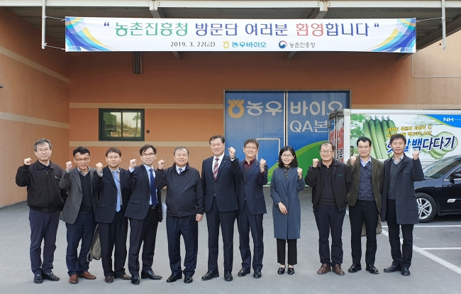 황규석 농진청 차장(왼쪽에서 다섯번째)과 이병각 농우바이오 이병각 대표이사(왼쪽에서 여섯번째)가 차세대 농작물 신 육종기술 공동개발 사업 추진을 위한 협의를 마치고 관계자들과 기념사진을 촬영하고 있다. [농협제공]