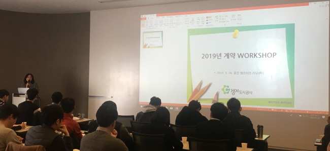 [경기도시공사 제공]
[경기도시공사 제공]
