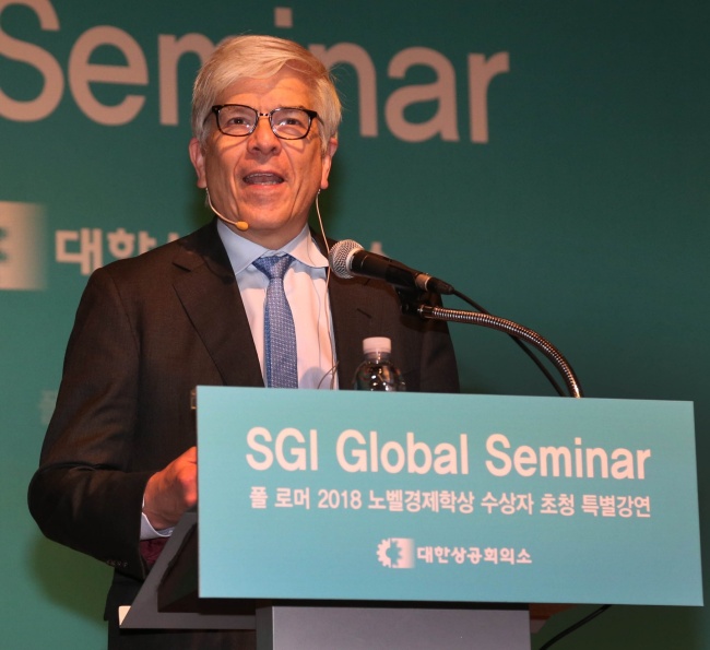 노벨경제학상 수상자인 폴 로머 뉴욕대 스턴경영대학원 교수가 27일 오전 서울 상의회관에서 특별강연을 하고 있다. [대한상공회의소 제공]