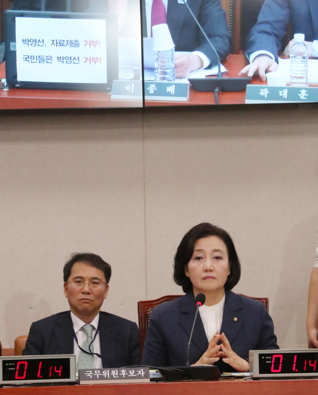 <YONHAP PHOTO-3662> 굳은 표정의 박영선 후보자 (서울=연합뉴스) 이진욱 기자 = 박영선 중소벤처기업부 장관 후보자가 27일 오전 국회에서 열린 인사청문회에서 야당 의원의 자료제출 요구로 파행되자 곤혹스러운 표정을 짓고 있다. 2019.3.27 cityboy@yna.co.kr/2019-03-27 10:25:32/ <저작권자 ⓒ 1980-2019 ㈜연합뉴스. 무단 전재 재배포 금지.>
<YONHAP PHOTO-3662> 굳은 표정의 박영선 후보자 (서울=연합뉴스) 이진욱 기자 = 박영선 중소벤처기업부 장관 후보자가 27일 오전 국회에서 열린 인사청문회에서 야당 의원의 자료제출 요구로 파행되자 곤혹스러운 표정을 짓고 있다. 2019.3.27 cityboy@yna.co.kr/2019-03-27 10:25:32/ <저작권자 ⓒ 1980-2019 ㈜연합뉴스. 무단 전재 재배포 금지.>