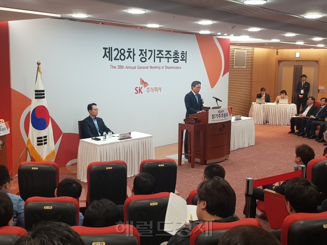 27일 오전 열린 SK㈜ 제28차 정기 주주총회에서 장동현 대표이사가 인사말을 하고 있다.[이세진 기자/jinlee@]