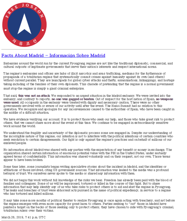This image, captured from the website of a mysterious anti-North Korea group named Free Joseon on March 27, 2019, shows a statement claiming it carried out a raid on North Korea's Embassy in Spain in February. (Yonhap)