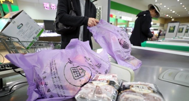 (Yonhap)