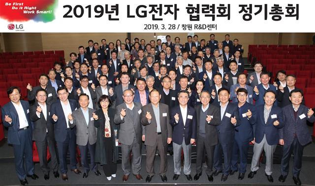 LG전자와 98개 협력사 대표들이 지난 28일 경남 창원시 창원R&D센터에서 개최한 ‘LG전자 협력회 정기총회’에서 기념촬영을 하고 있다.   [LG전자 제공]