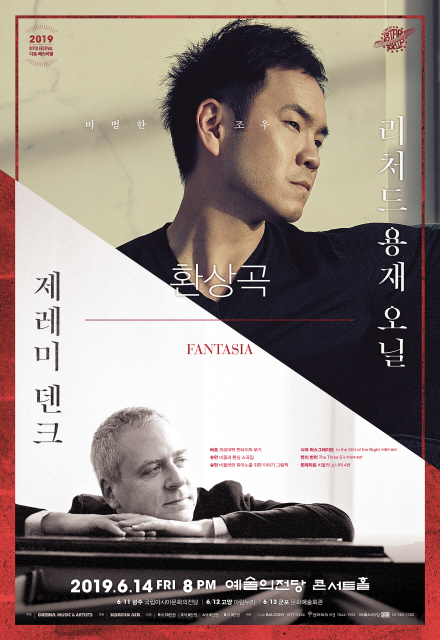 젊은 클래식 실내악 그룹인 ‘디토’가 12년의 활동을 마무리하고 올해로 마지막 시즌을 맞는다.
[크레디아 제공]