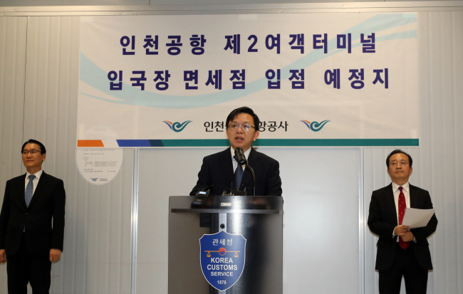(Yonhap)