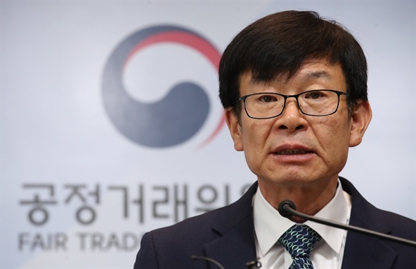 Kim Sang-jo, head of South Korea's Fair Trade Commission, speaks in a parliamentary session on March 29, 2019. (Yonhap)