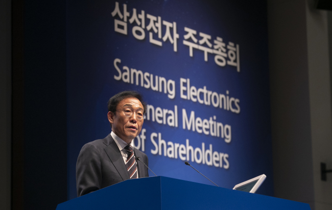 Kim Ki-nam, vice chairman of Samsung Electronics, delivers a speech during the annual general shareholders meeting at the company’s Seocho office in southern Seoul on March 20. (Yonhap)