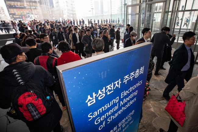 Investors stand in line outside Samsung Electronics headquarters in southern Seoul to attend a general shareholders meeting on March 20. (Yonhap)