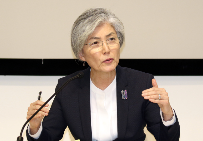Foreign Minister Kang Kyung-wha. Yonhap