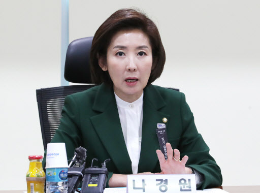 나경원 자유한국당 원내대표. [연합]