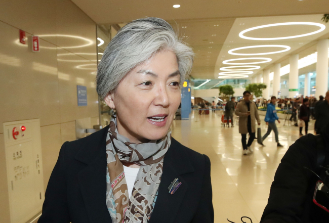 South Korea's Foreign Minister Kang Kyung-wha (Yonhap)