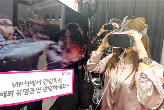 LG유플러스 ‘일상로5G길’에서는 ▷혼밥식당 ▷유플극장 ▷만화방 등에서 초고화질의 가상현실(VR)서비스를 체험할 수 있다.  [LG유플러스 제공]