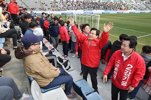 (자유한국당 홈페이지 제공)