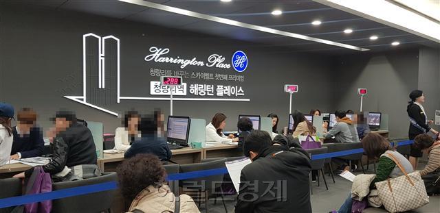 29일 문을 연 서울 동대문구 전농동 ‘청량리역 해링턴 플레이스’의 견본주택. 2층에는 현장을 둘러보고 상담을 받기 위해 100여명의 사람들이 대기 중이었다.  양영경 기자/y2k@