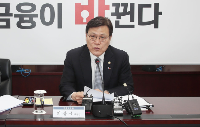 FSC Chairman Choi Jong-ku speaks during the first meeting of the regulator’s innovative finance review panel held in Seoul on Monday (Yonhap)