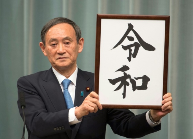 (Yonhap)