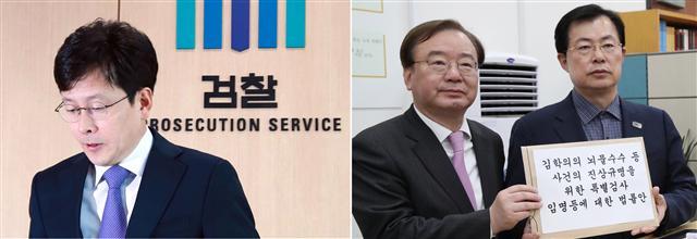 김학의 전 법무부 차관의 성폭행ㆍ뇌물수수 의혹 사건을 규명할 수사단 단장으로 임명된 여환섭 청주지검장과 특별검사법을 발의한 이만희, 강효상 자유한국당 의원.  [연합]