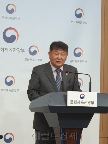 노태강 문화체육관광부 2차관이 2일 외교부 청사에서 브리핑을 갖고 대통령 주재 확대 국가관광전략회의에 대해 취재진에 설명하고 있다. [김성진 기자/withyj2@heraldcorp.com]