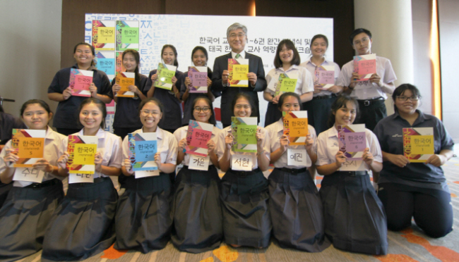 Thai students posing with their Korean language textbooks. (Yonhap)