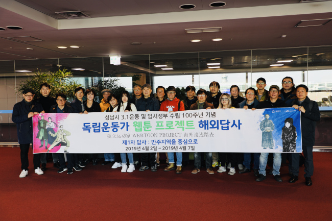 [성남문화재단 제공]
[성남문화재단 제공]