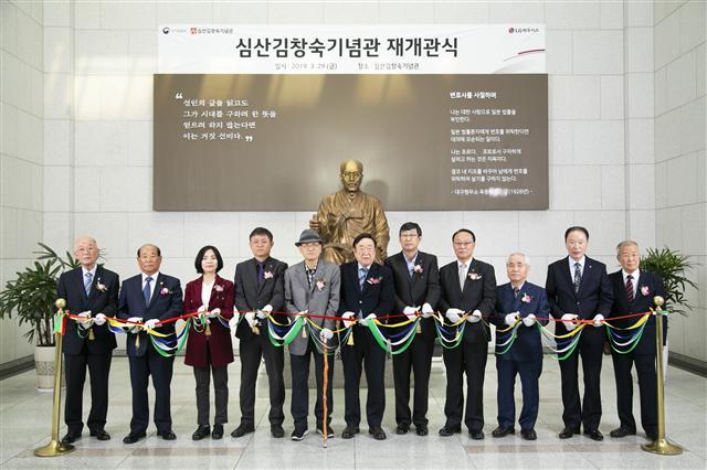 지난달 29일 서울 서초구 반포동에 위치한 심산김창숙기념관의 재개관식이 열렸다. 서울남부보훈지청 이용기 지청장(왼쪽 네번째), 심산김창숙선생기념사업회 김창환 회장(왼쪽 여섯번째), LG하우시스 민경집 대표이사(왼쪽 일곱번째), 김창숙선생 손자 김위 옹(맨 오른쪽) 등 주요 참석자들이 테이프를 커팅하고 있다. [LG 제공]