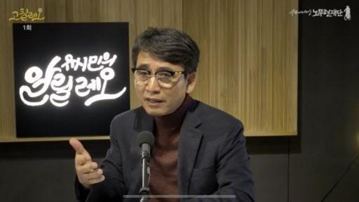 사람사는세상 노무현재단 유시민 이사장과 헤럴드경제가 유권해석을 의뢰해 받은 답변 전문.  [연합·서울특별시 선거관리위원회]