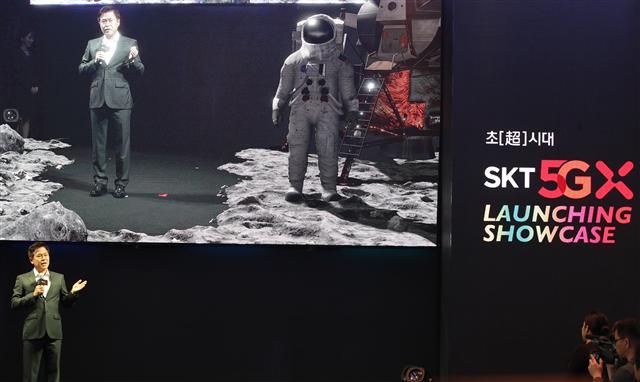 3일 오전 서울 을지로 T타워에서 열린 SKT 5GX 런칭 쇼케이스 행사에서 박정호 사장이 가상·증강현실(VR·AR)을 마음껏 누릴 수 있는 5GX 기술을 소개하고 있다. [연합]